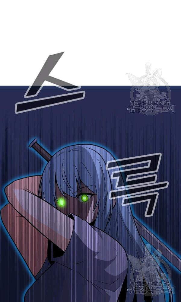 Tôi Là Người Chơi Thần Chú Đơn Độc Chapter 57 - 81