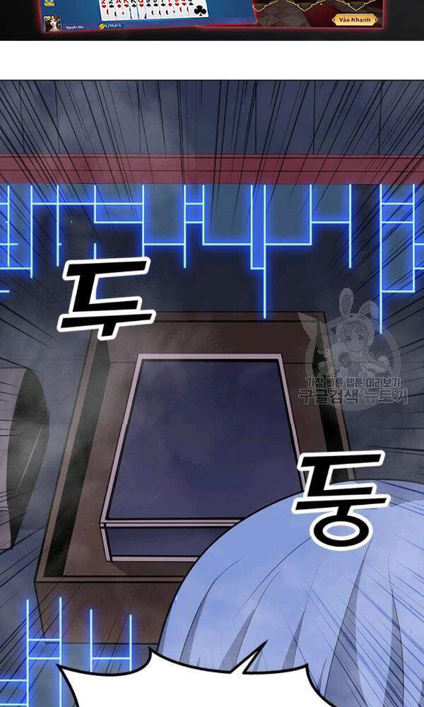 Tôi Là Người Chơi Thần Chú Đơn Độc Chapter 58 - 14