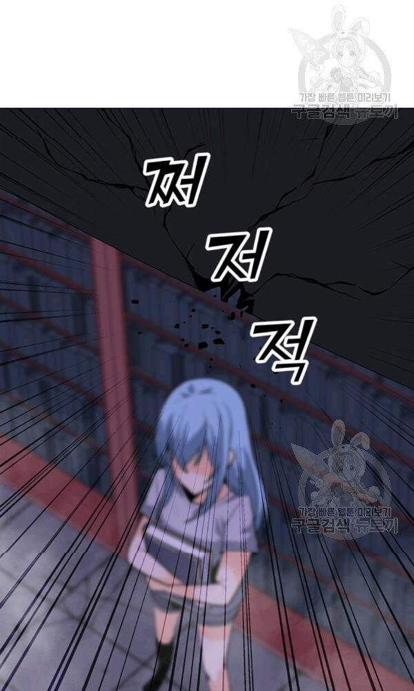 Tôi Là Người Chơi Thần Chú Đơn Độc Chapter 58 - 18