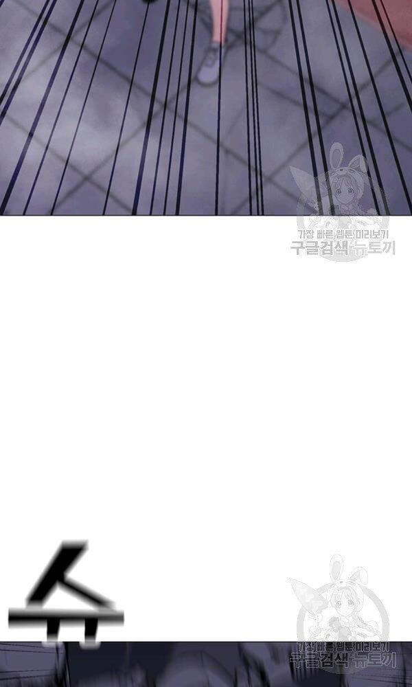 Tôi Là Người Chơi Thần Chú Đơn Độc Chapter 58 - 19