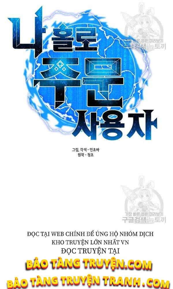 Tôi Là Người Chơi Thần Chú Đơn Độc Chapter 58 - 24