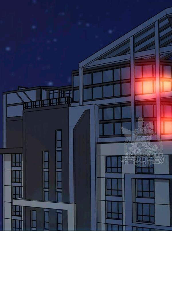 Tôi Là Người Chơi Thần Chú Đơn Độc Chapter 58 - 26