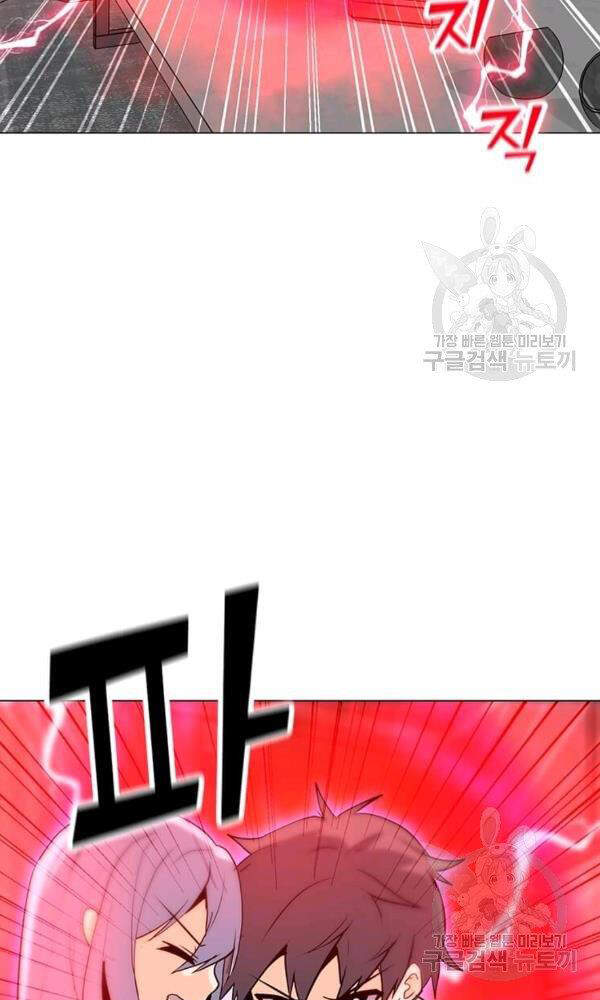 Tôi Là Người Chơi Thần Chú Đơn Độc Chapter 58 - 28