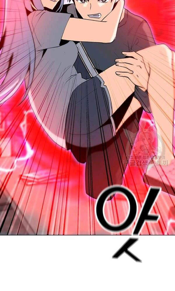 Tôi Là Người Chơi Thần Chú Đơn Độc Chapter 58 - 29