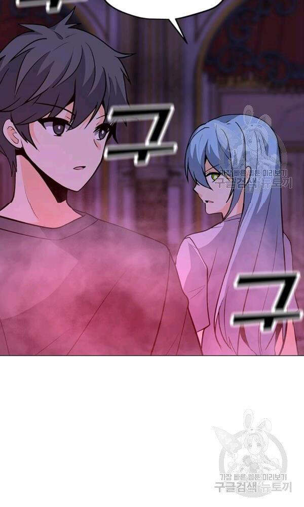 Tôi Là Người Chơi Thần Chú Đơn Độc Chapter 58 - 4