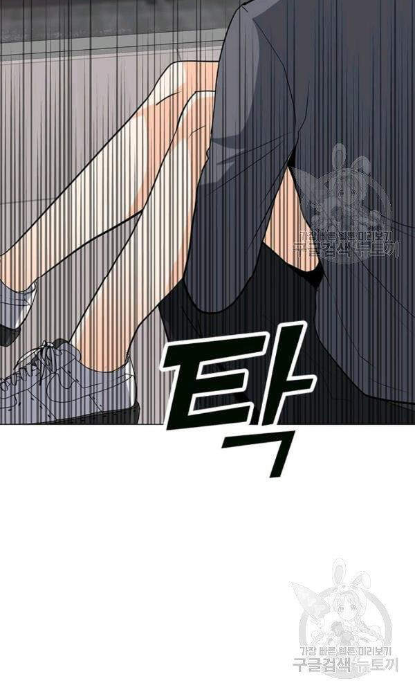 Tôi Là Người Chơi Thần Chú Đơn Độc Chapter 58 - 31