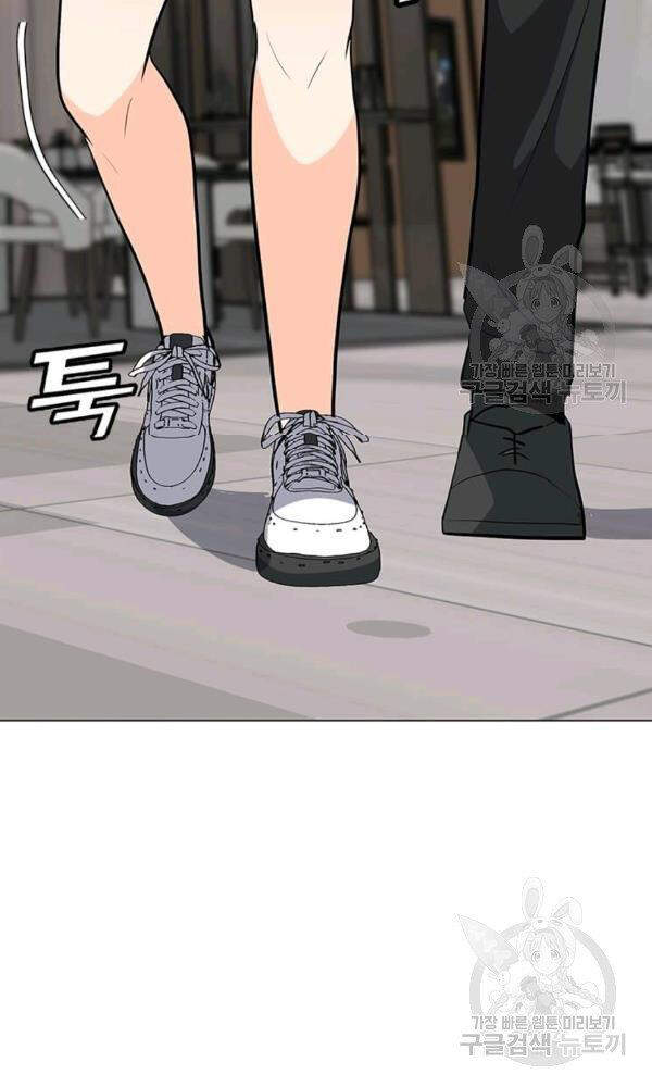 Tôi Là Người Chơi Thần Chú Đơn Độc Chapter 58 - 34