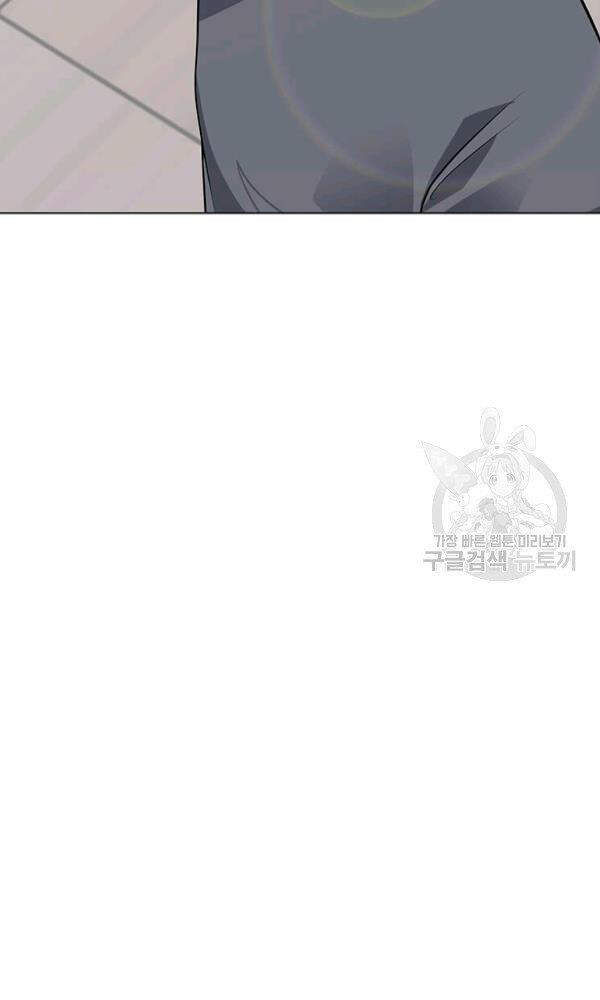 Tôi Là Người Chơi Thần Chú Đơn Độc Chapter 58 - 44