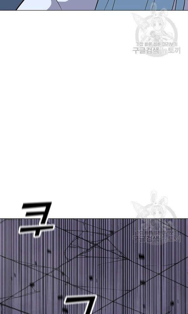 Tôi Là Người Chơi Thần Chú Đơn Độc Chapter 58 - 6