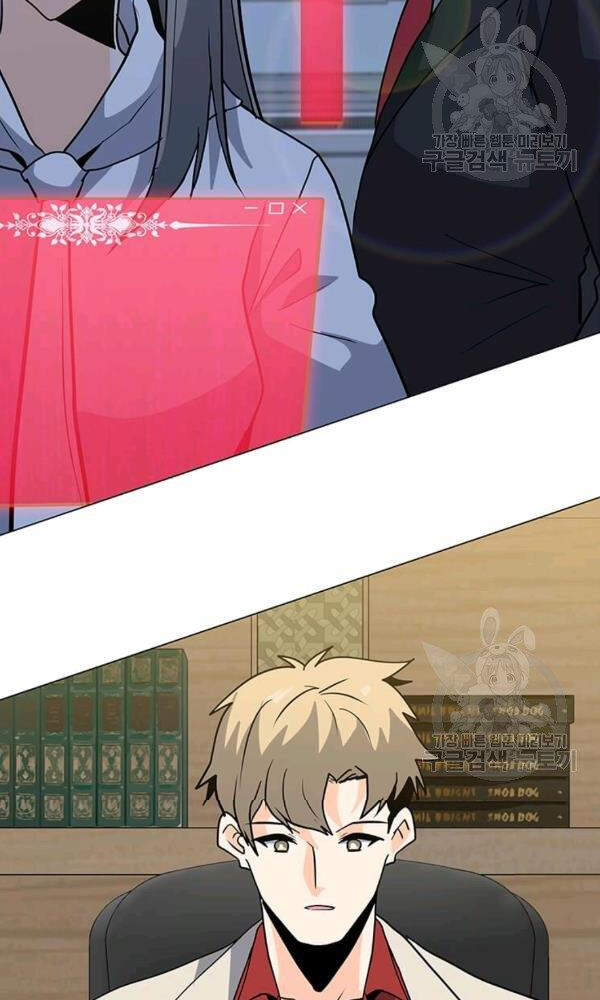 Tôi Là Người Chơi Thần Chú Đơn Độc Chapter 58 - 51