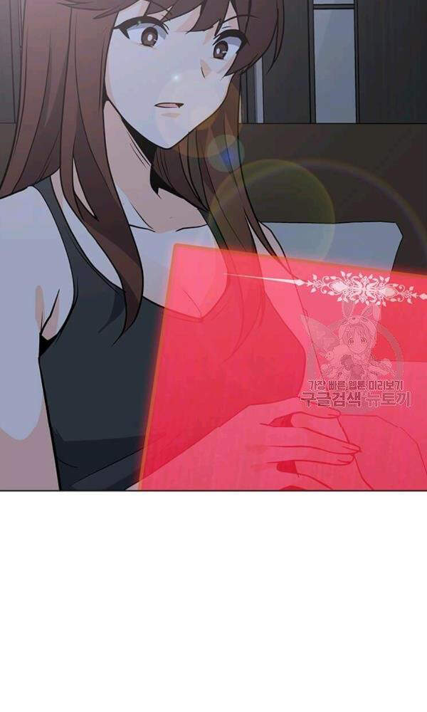 Tôi Là Người Chơi Thần Chú Đơn Độc Chapter 58 - 53