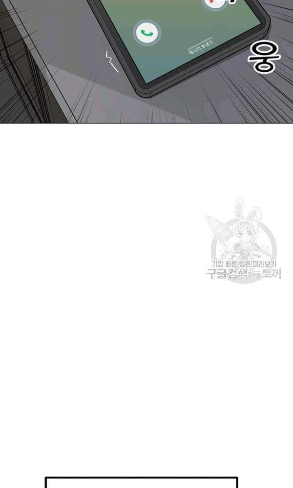 Tôi Là Người Chơi Thần Chú Đơn Độc Chapter 58 - 65