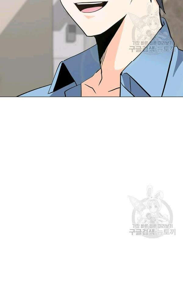 Tôi Là Người Chơi Thần Chú Đơn Độc Chapter 58 - 75