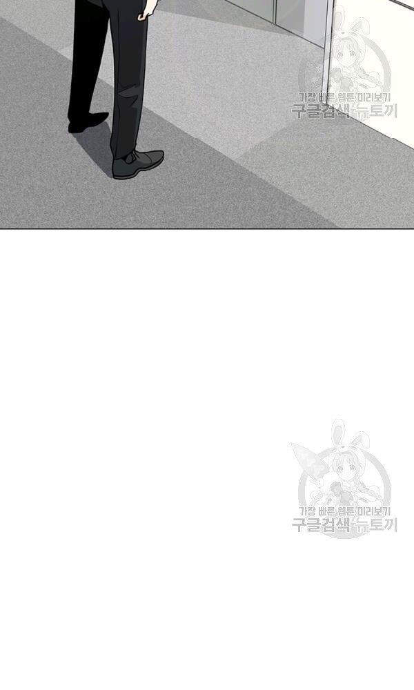 Tôi Là Người Chơi Thần Chú Đơn Độc Chapter 58 - 99