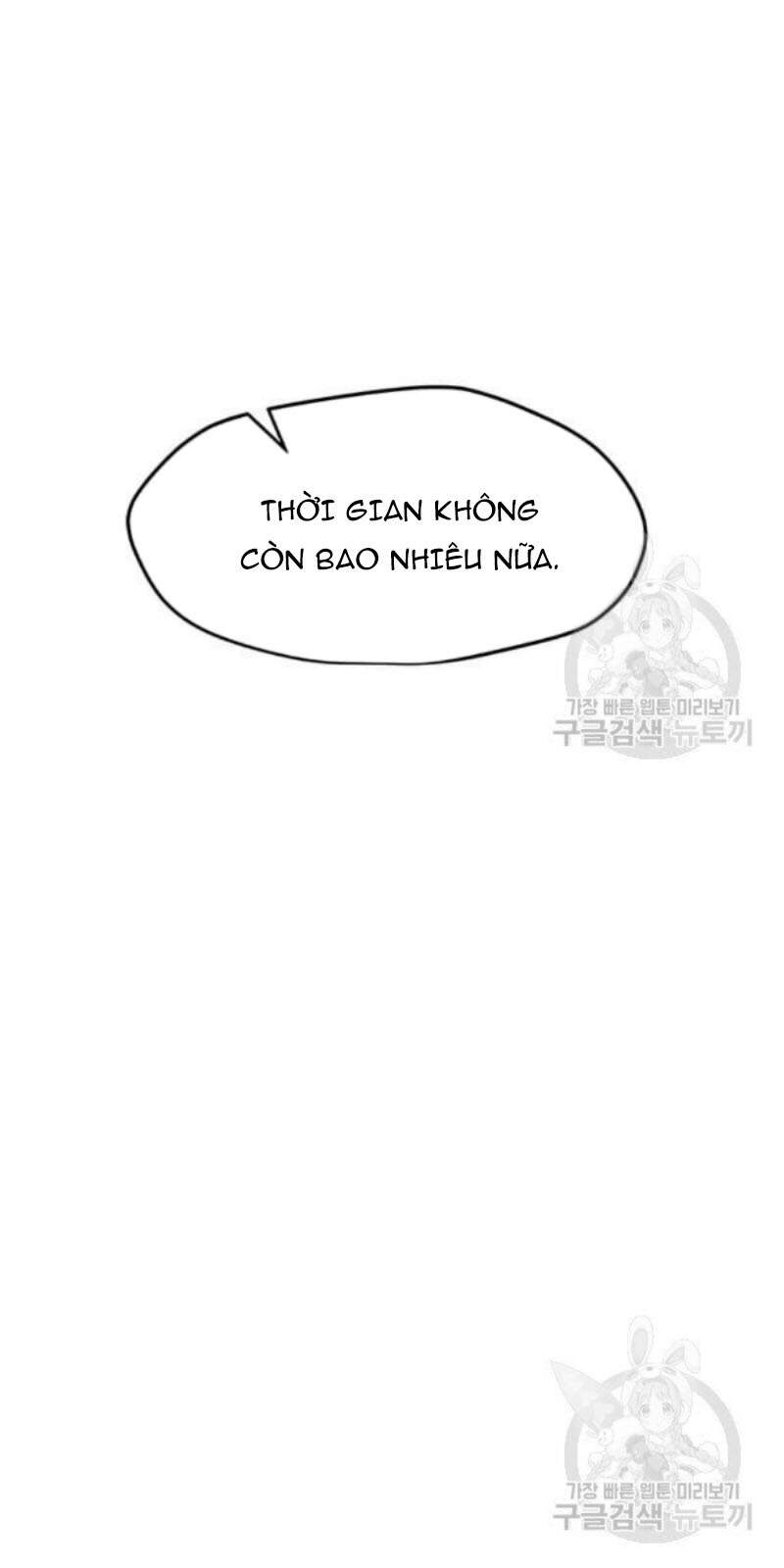 Tôi Là Người Chơi Thần Chú Đơn Độc Chapter 59 - 11
