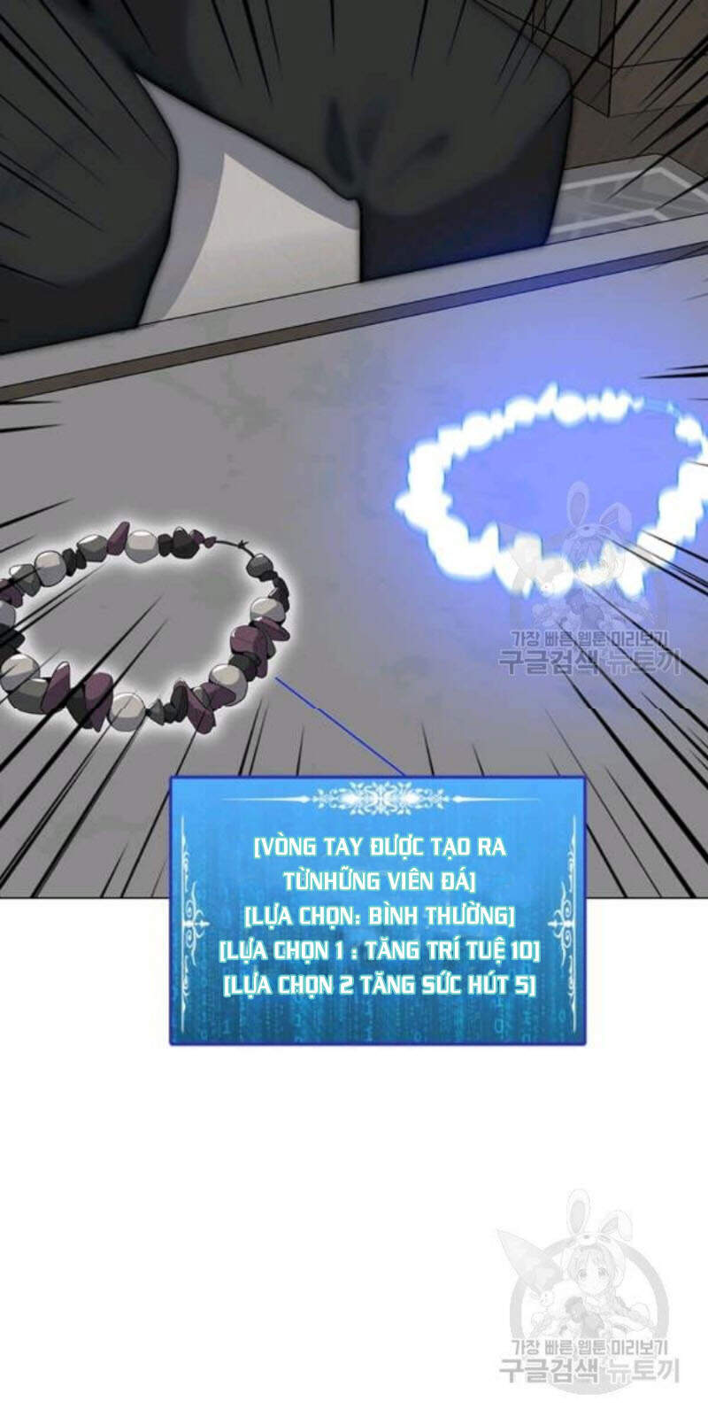 Tôi Là Người Chơi Thần Chú Đơn Độc Chapter 59 - 15