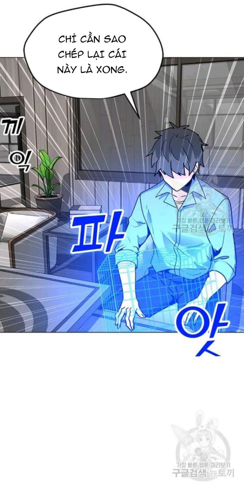 Tôi Là Người Chơi Thần Chú Đơn Độc Chapter 59 - 16