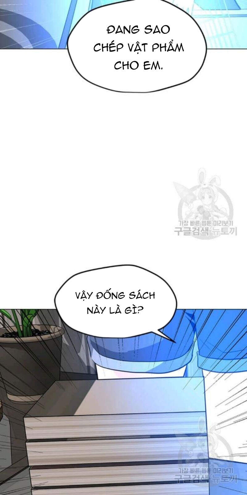 Tôi Là Người Chơi Thần Chú Đơn Độc Chapter 59 - 18