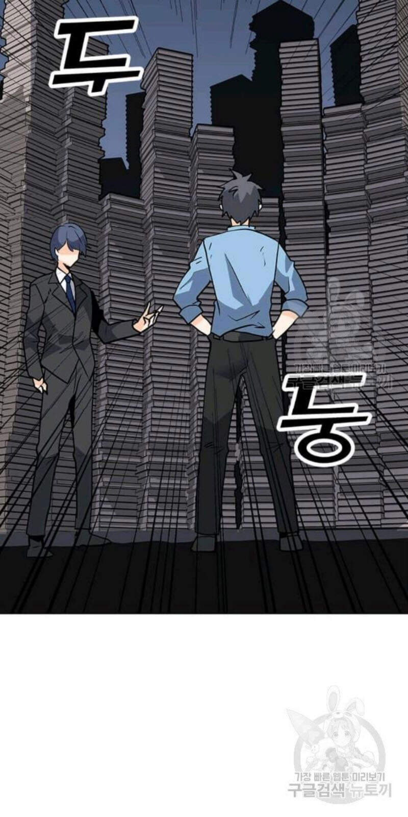 Tôi Là Người Chơi Thần Chú Đơn Độc Chapter 59 - 20