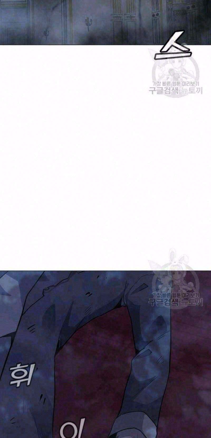 Tôi Là Người Chơi Thần Chú Đơn Độc Chapter 59 - 3