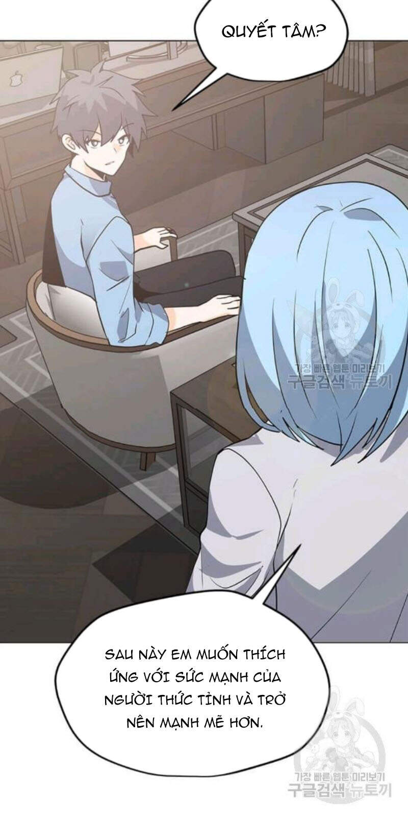 Tôi Là Người Chơi Thần Chú Đơn Độc Chapter 59 - 25