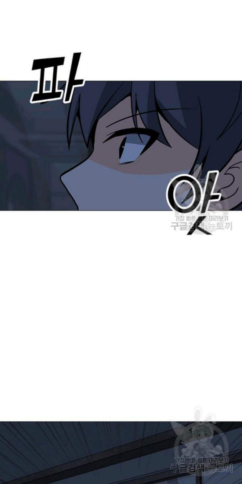 Tôi Là Người Chơi Thần Chú Đơn Độc Chapter 59 - 31