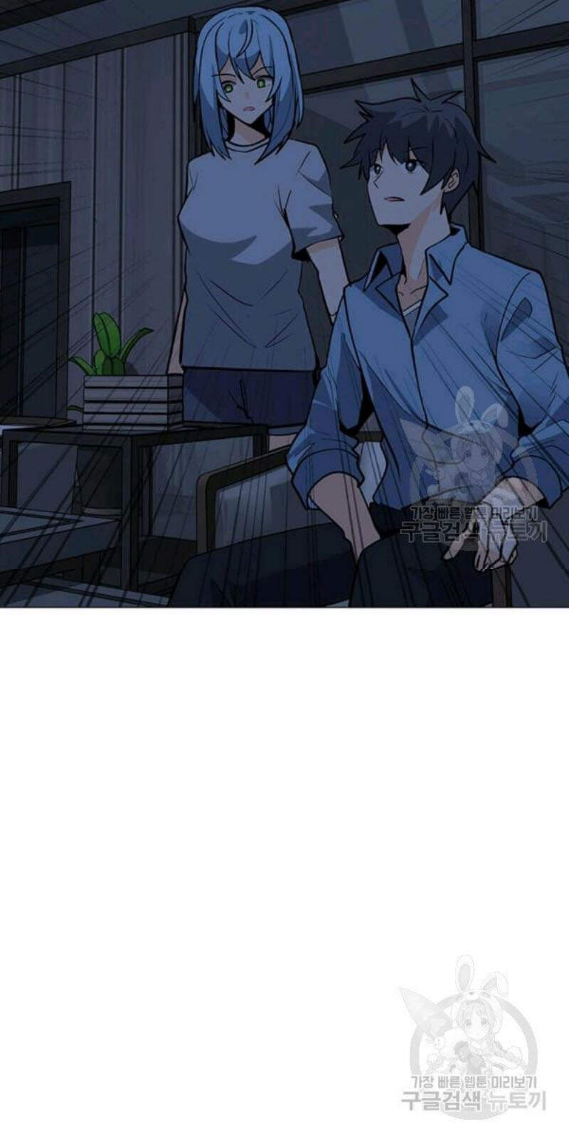 Tôi Là Người Chơi Thần Chú Đơn Độc Chapter 59 - 32