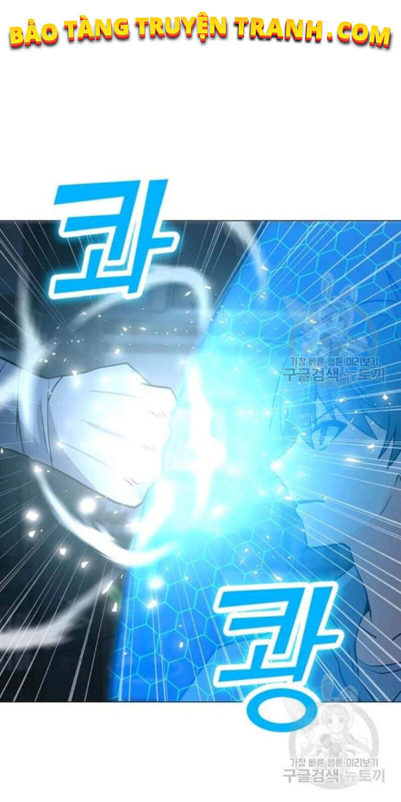 Tôi Là Người Chơi Thần Chú Đơn Độc Chapter 59 - 38