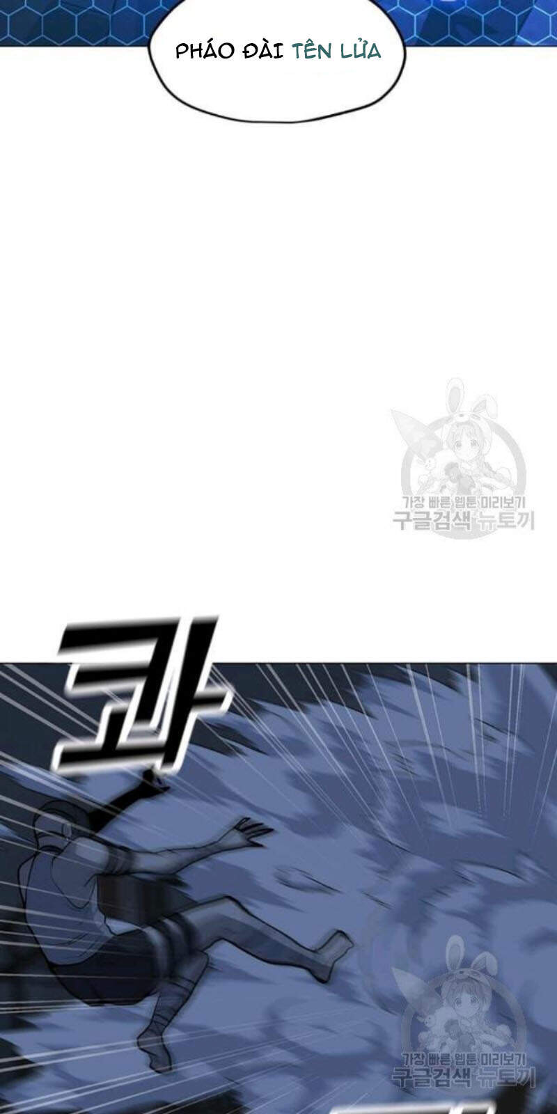 Tôi Là Người Chơi Thần Chú Đơn Độc Chapter 59 - 40