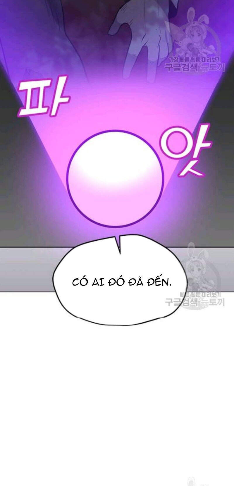 Tôi Là Người Chơi Thần Chú Đơn Độc Chapter 59 - 5