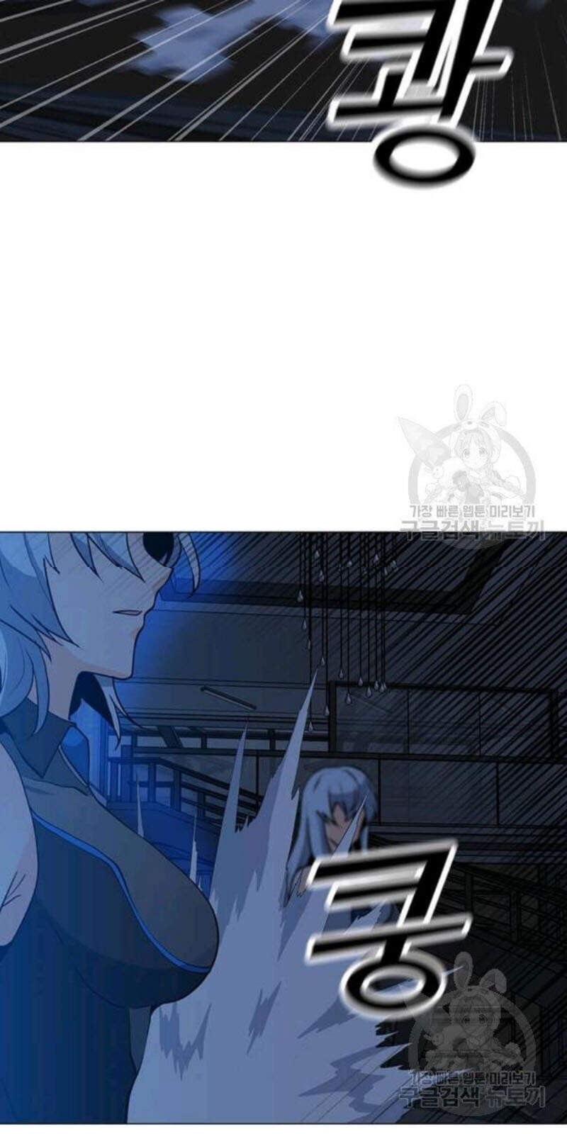 Tôi Là Người Chơi Thần Chú Đơn Độc Chapter 59 - 41