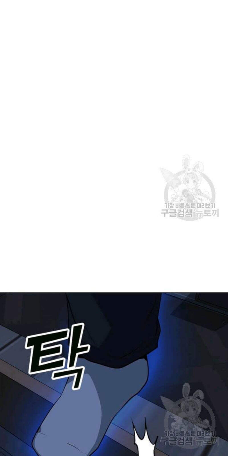 Tôi Là Người Chơi Thần Chú Đơn Độc Chapter 59 - 42