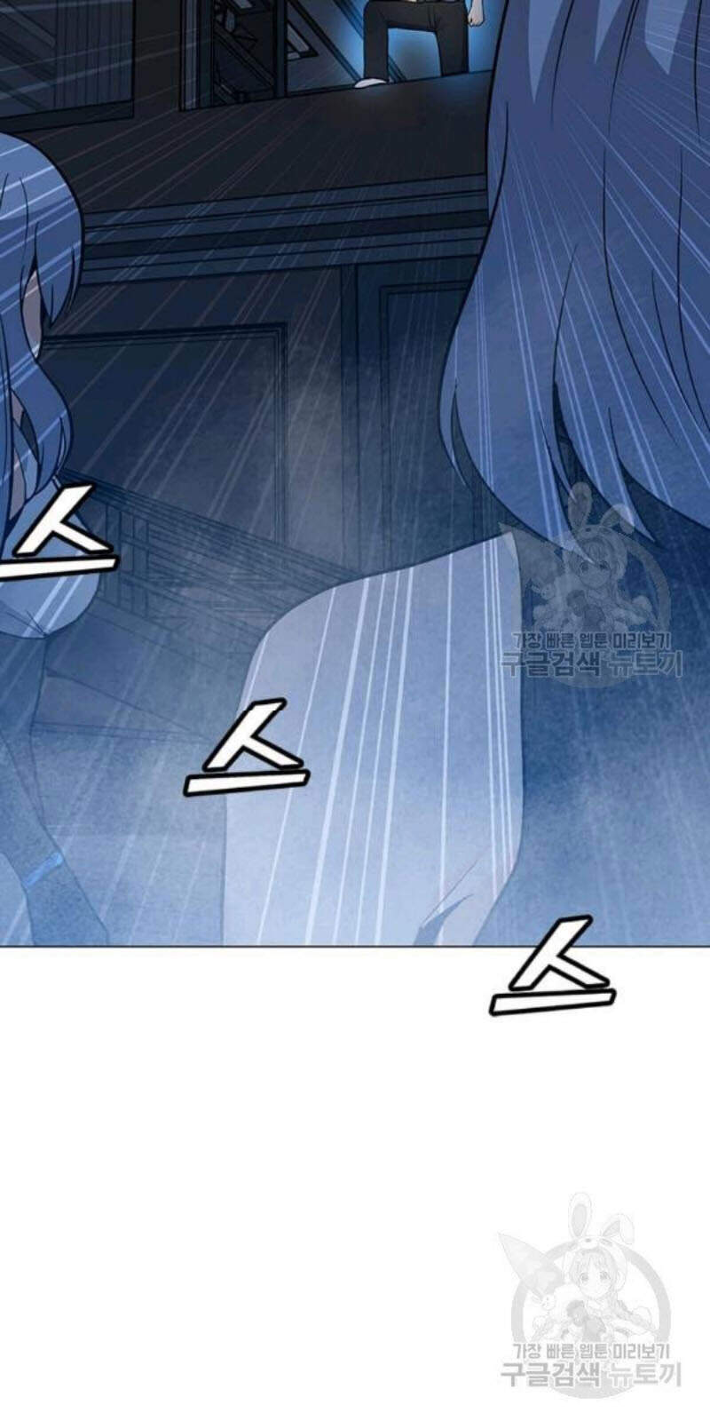 Tôi Là Người Chơi Thần Chú Đơn Độc Chapter 59 - 44