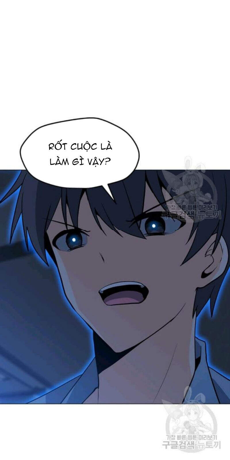 Tôi Là Người Chơi Thần Chú Đơn Độc Chapter 59 - 45