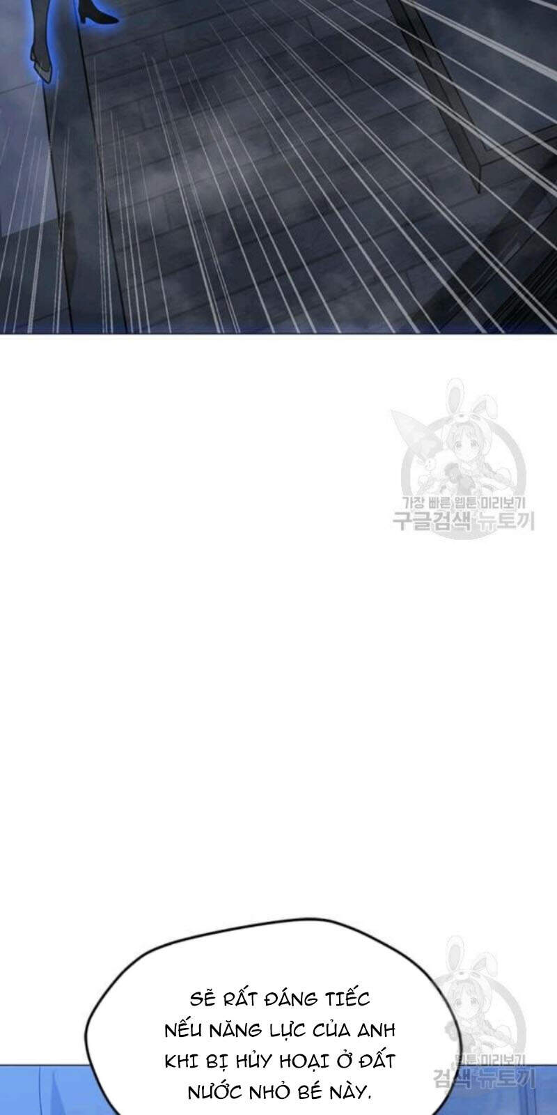 Tôi Là Người Chơi Thần Chú Đơn Độc Chapter 59 - 47