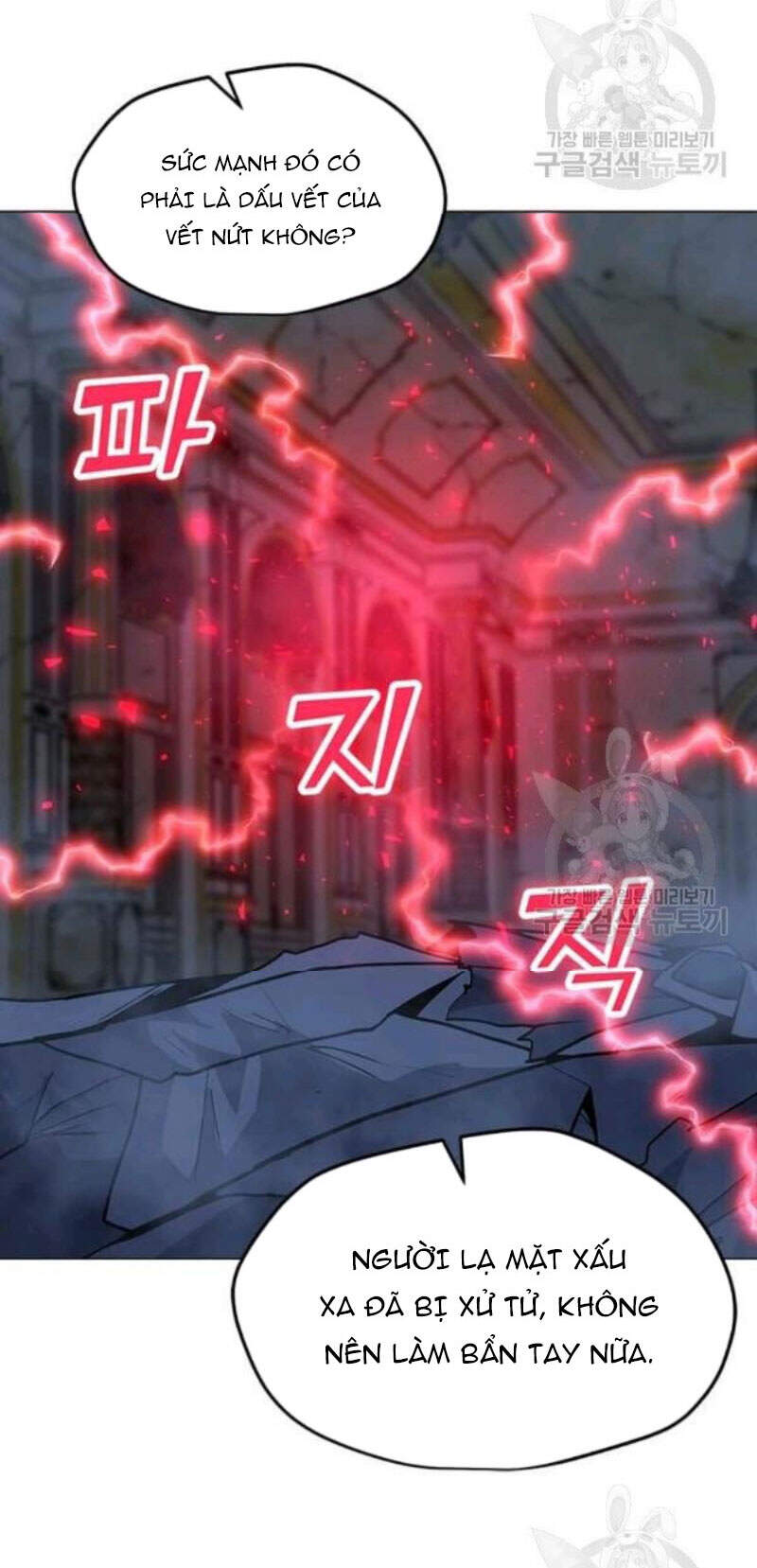 Tôi Là Người Chơi Thần Chú Đơn Độc Chapter 59 - 6