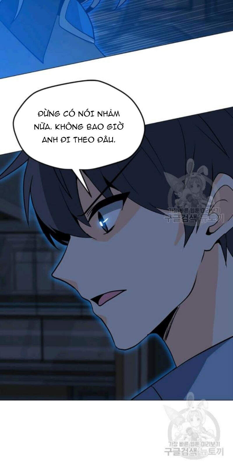 Tôi Là Người Chơi Thần Chú Đơn Độc Chapter 59 - 51