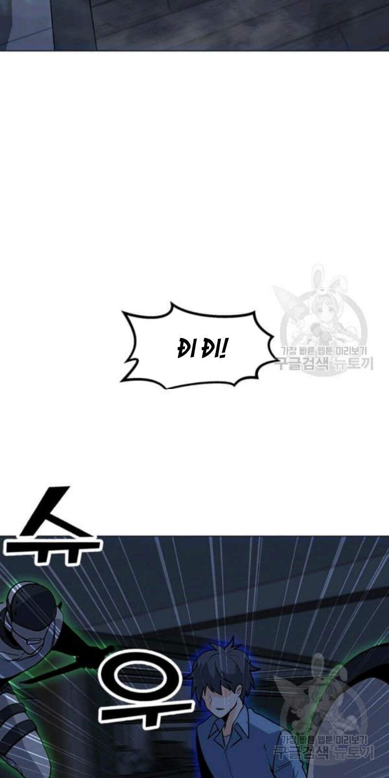 Tôi Là Người Chơi Thần Chú Đơn Độc Chapter 59 - 53