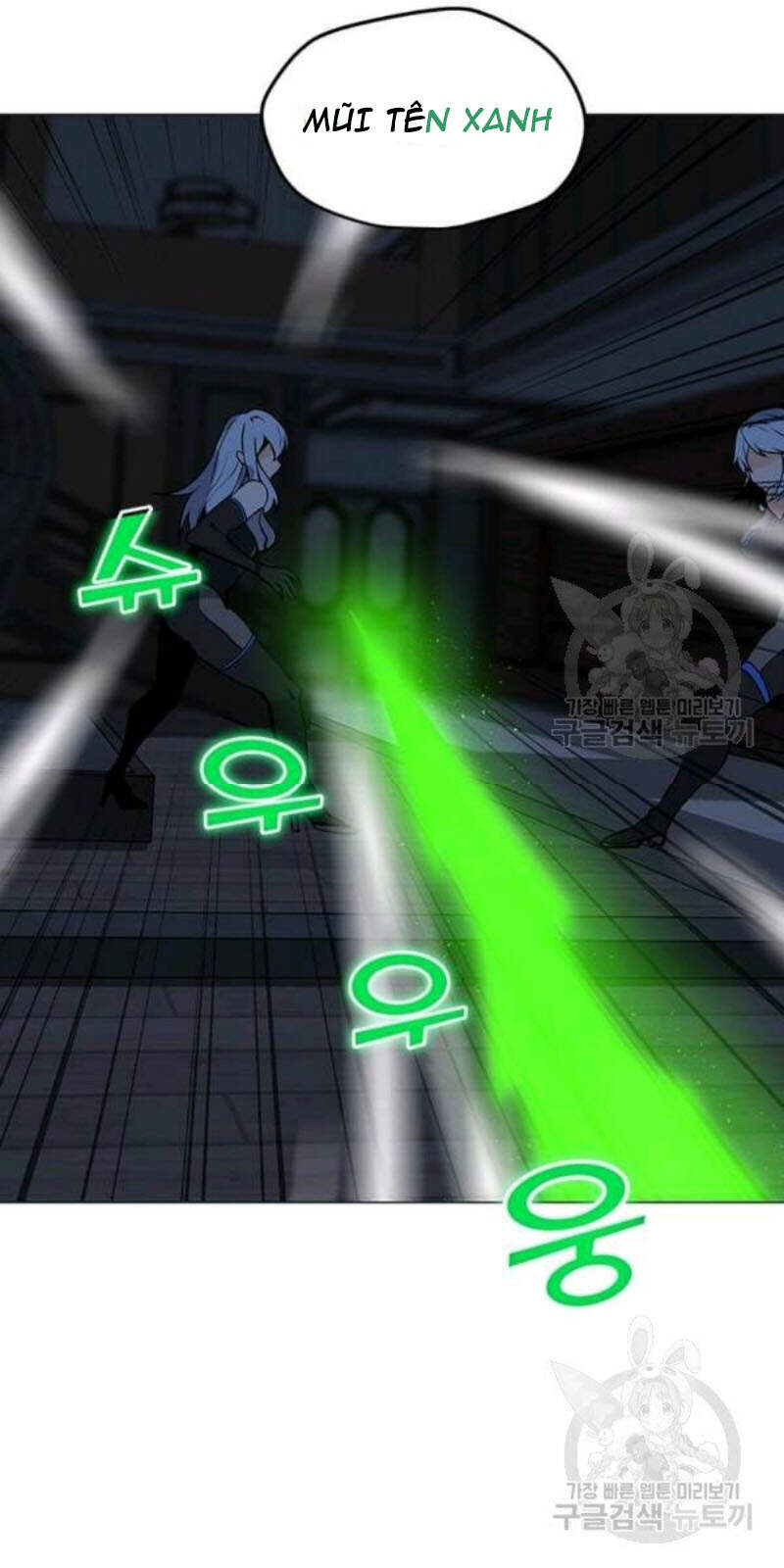 Tôi Là Người Chơi Thần Chú Đơn Độc Chapter 59 - 58