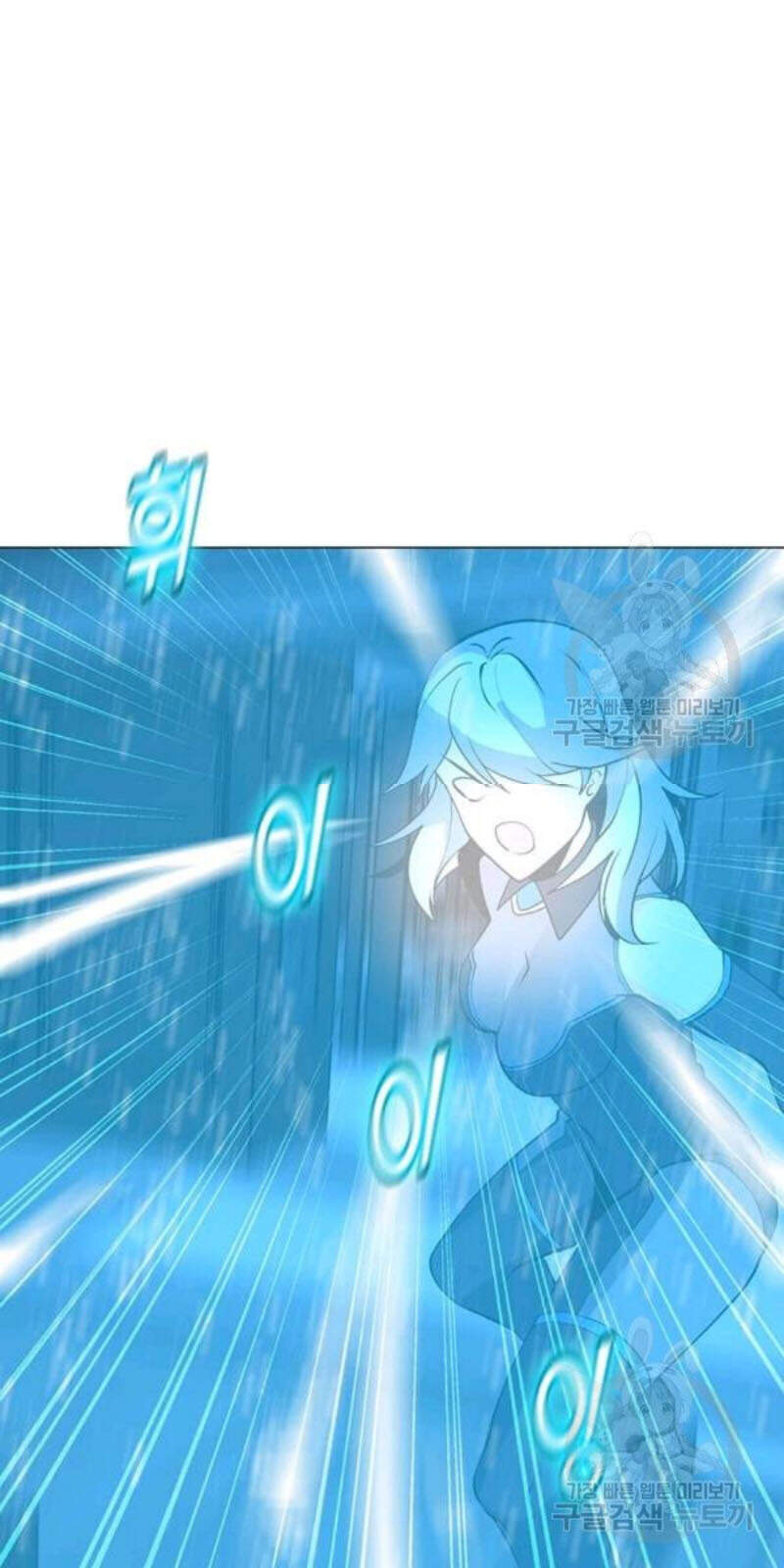 Tôi Là Người Chơi Thần Chú Đơn Độc Chapter 59 - 59