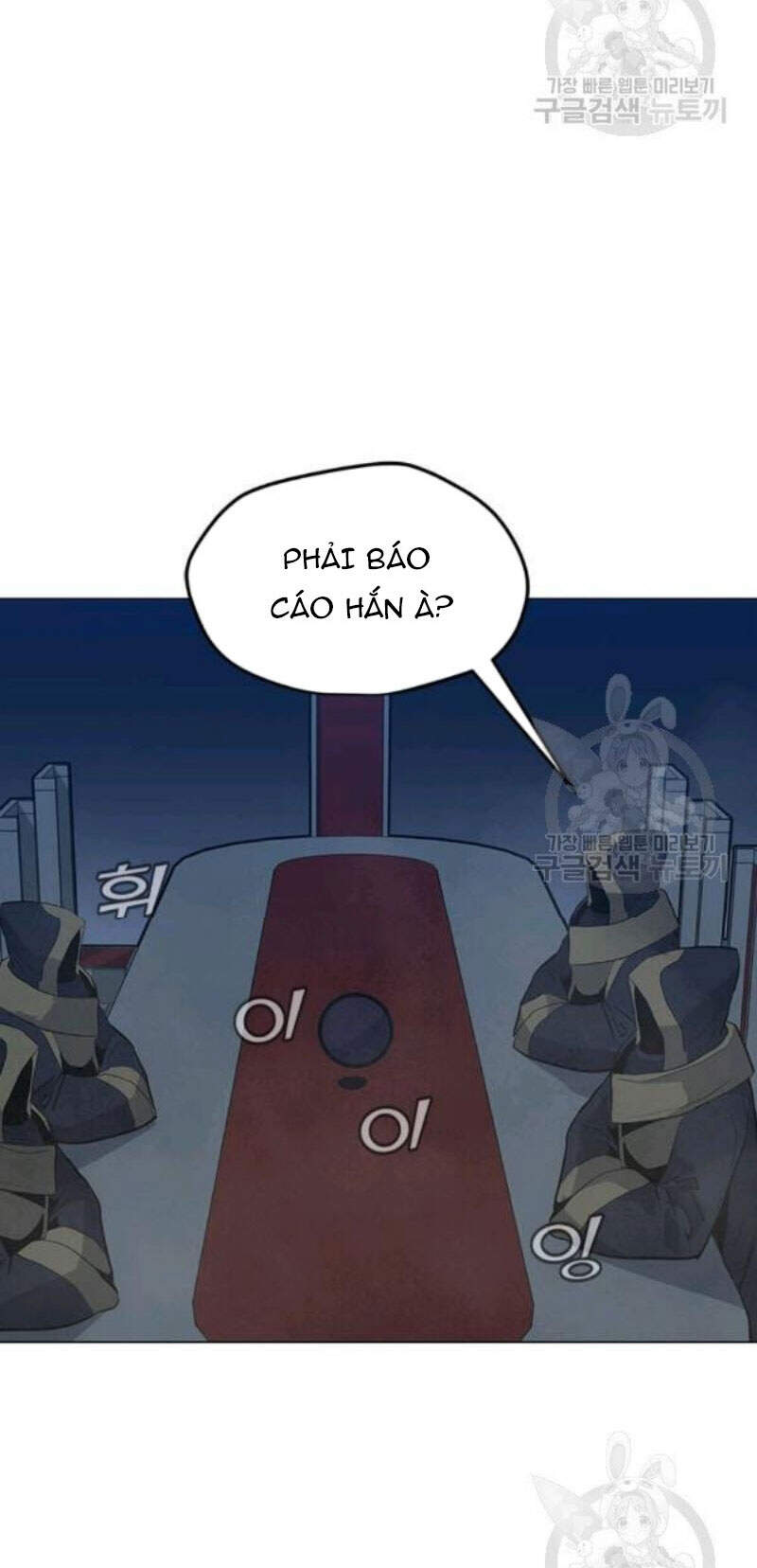 Tôi Là Người Chơi Thần Chú Đơn Độc Chapter 59 - 7