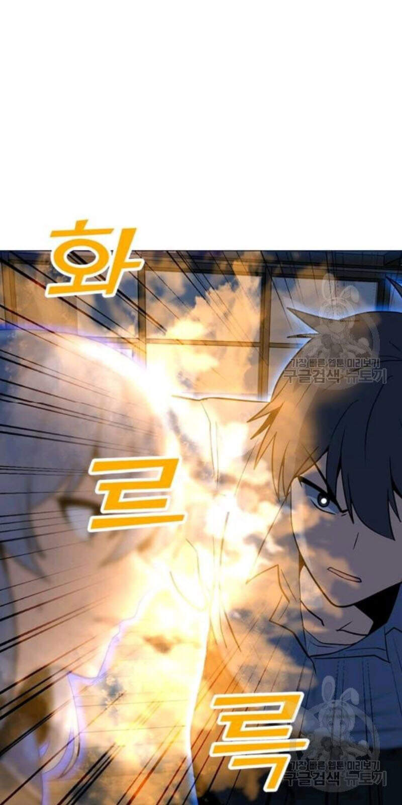 Tôi Là Người Chơi Thần Chú Đơn Độc Chapter 59 - 63