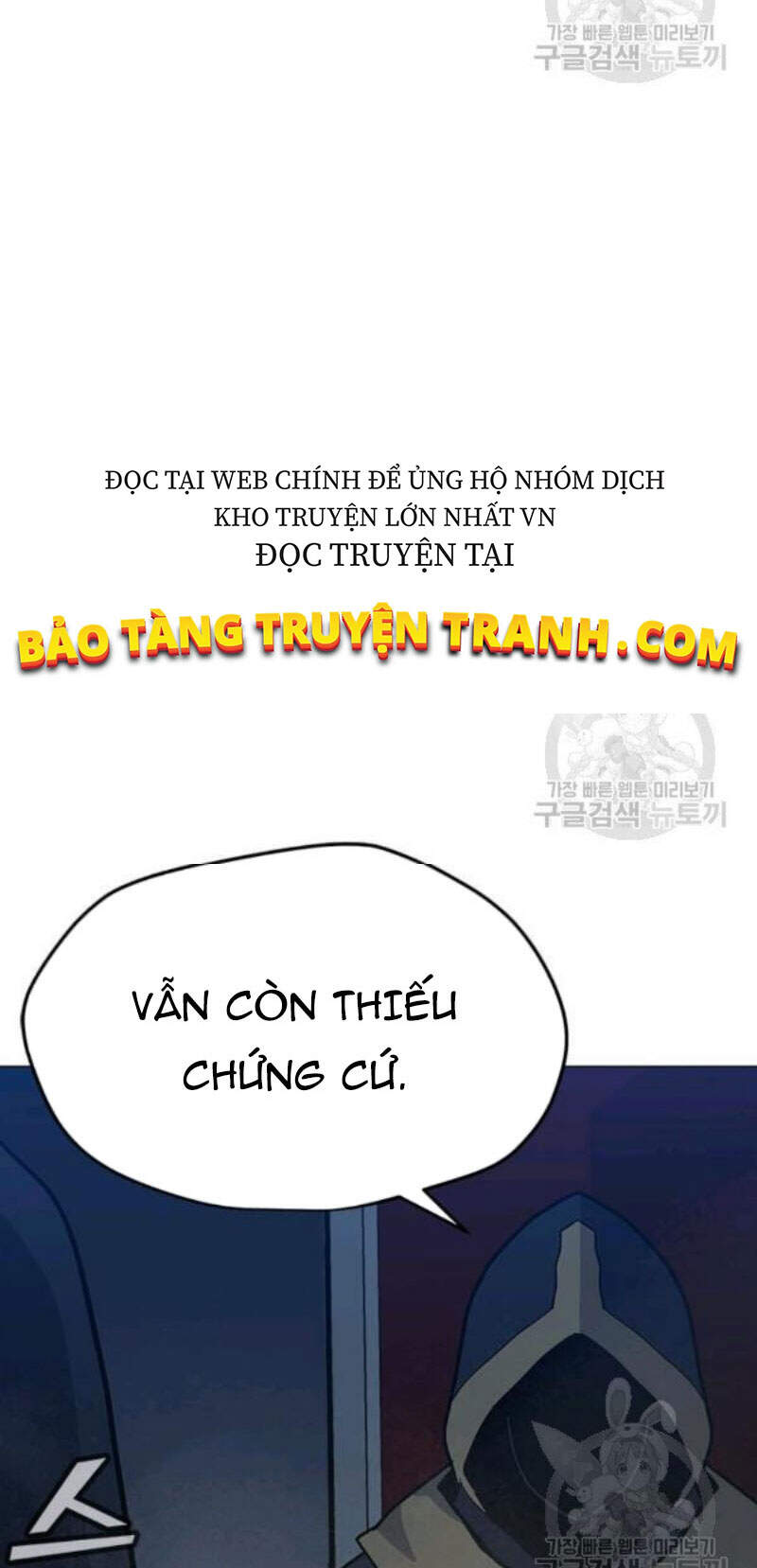 Tôi Là Người Chơi Thần Chú Đơn Độc Chapter 59 - 8