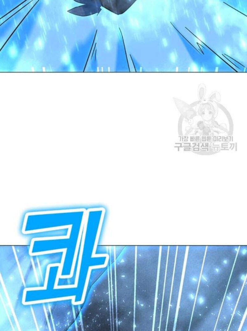 Tôi Là Người Chơi Thần Chú Đơn Độc Chapter 59 - 75