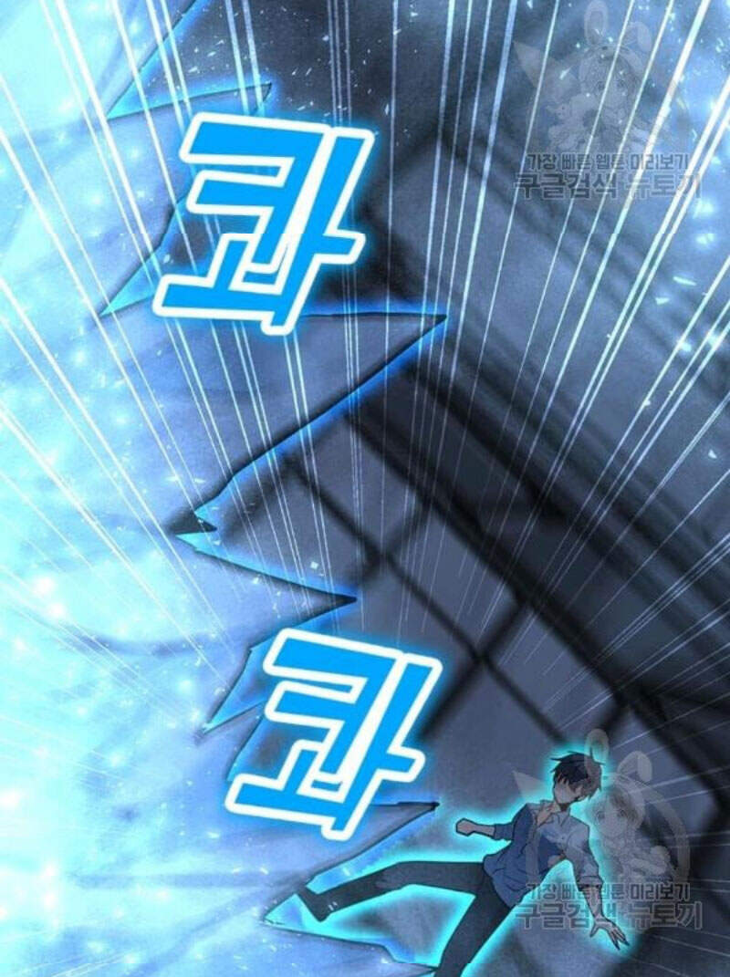 Tôi Là Người Chơi Thần Chú Đơn Độc Chapter 59 - 76