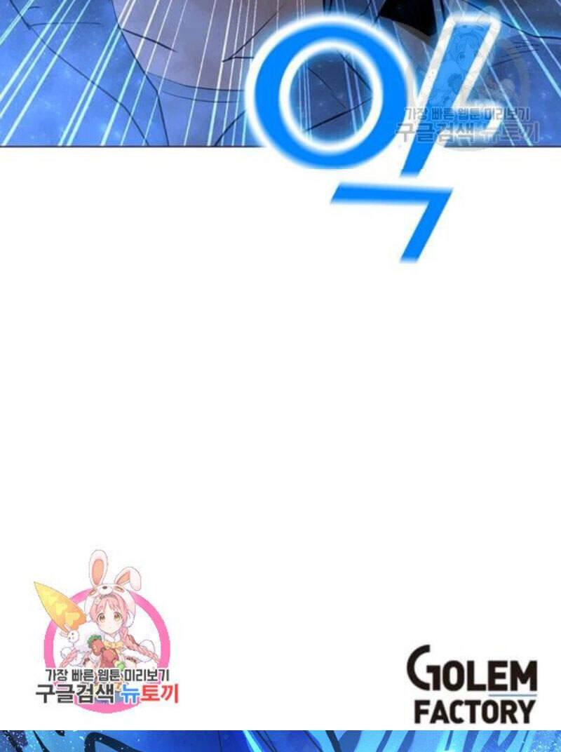 Tôi Là Người Chơi Thần Chú Đơn Độc Chapter 59 - 79