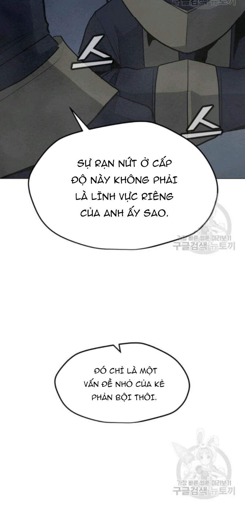 Tôi Là Người Chơi Thần Chú Đơn Độc Chapter 59 - 9