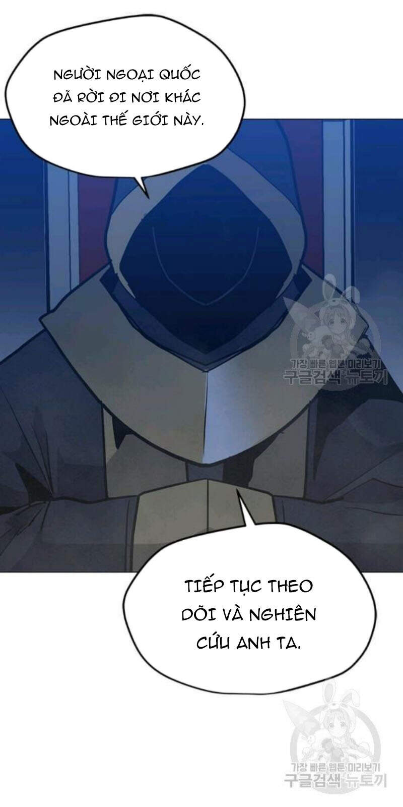 Tôi Là Người Chơi Thần Chú Đơn Độc Chapter 59 - 10