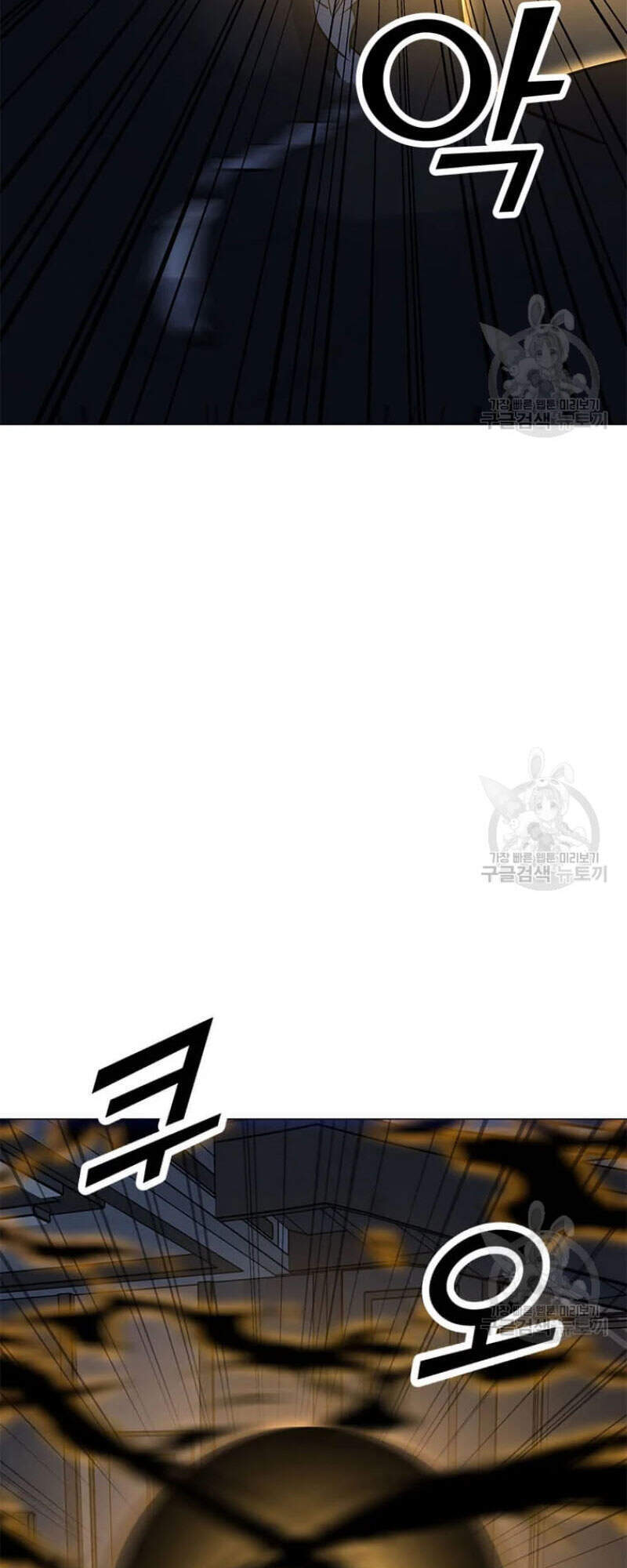 Tôi Là Người Chơi Thần Chú Đơn Độc Chapter 60 - 103