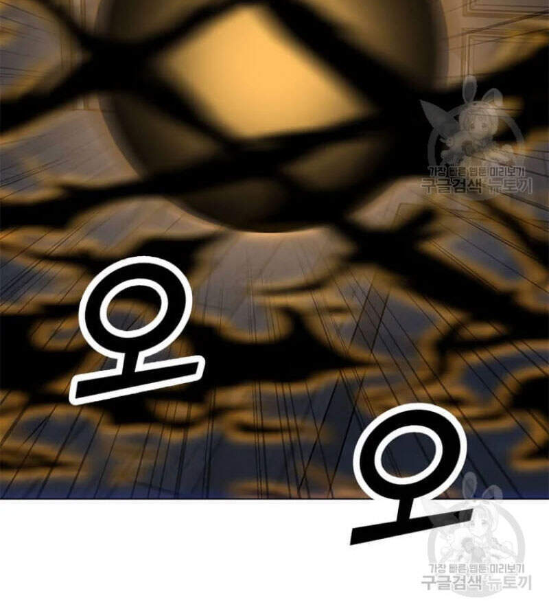 Tôi Là Người Chơi Thần Chú Đơn Độc Chapter 60 - 104